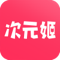 次元姬 logo