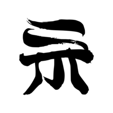 Shikimori logo