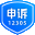 国家邮政局申诉网站 logo