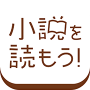 小説家になろう logo